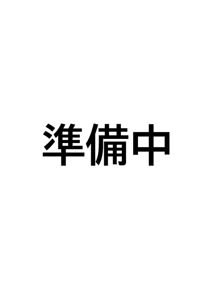 jyunbityu.png