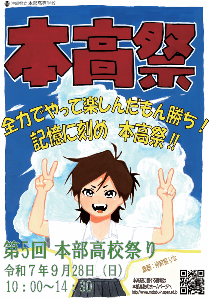 R7motokousai.png