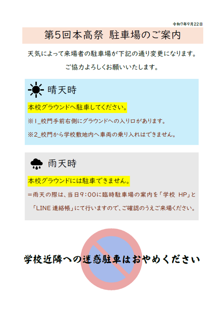 R7motokousaityuusyajyou.png