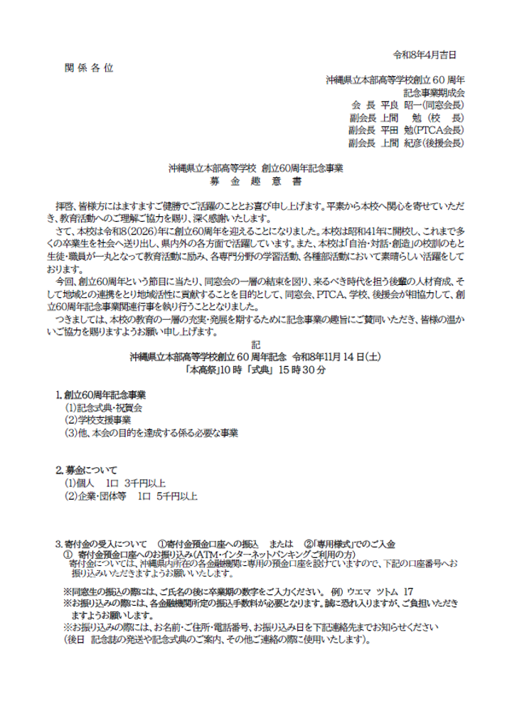 R8syuisyo0924.png